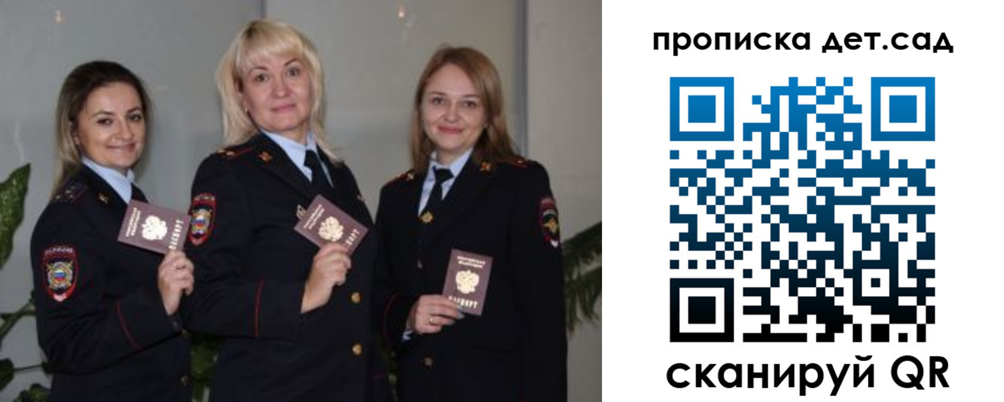 временная регистрация недорого в Заводоуковске
