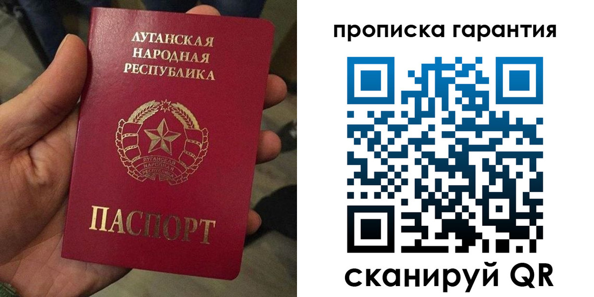 прописка от собственника в Заводоуковске