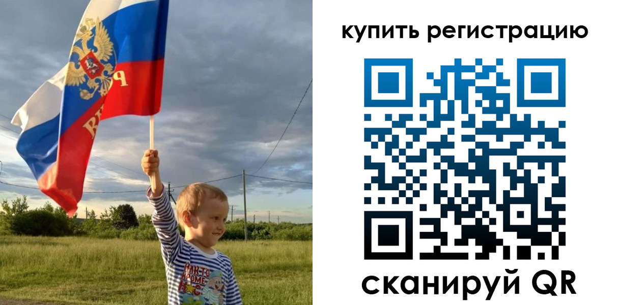 купить прописку в Заводоуковске